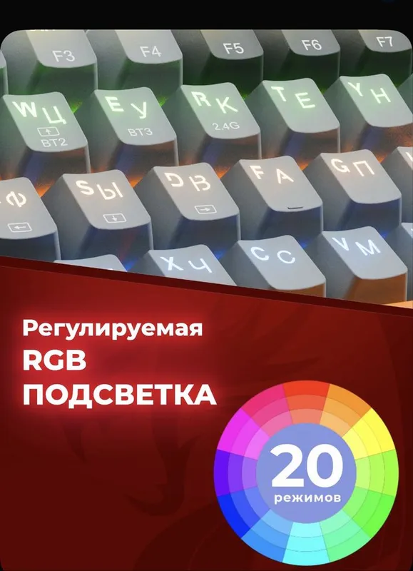 Игровая клавиатура: Redragon Fizz pro (механическая) — фото 4
