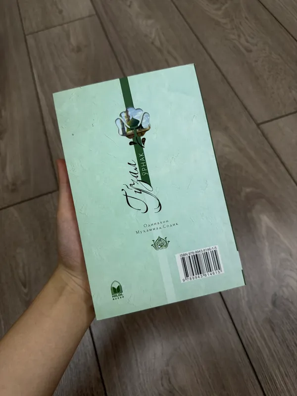 Goʻzal Oʻrnak kitob 2 Goʻzal Oʻrnak kitob 2
