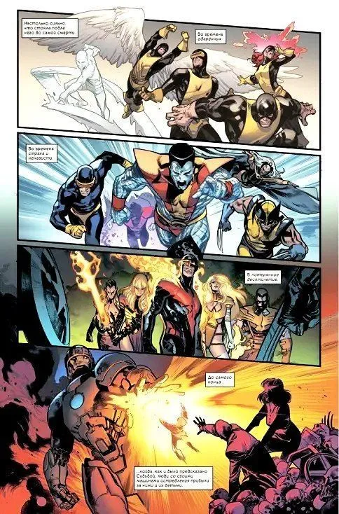 Комиксы Marvel Новые. — фото 3