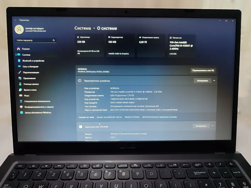 ASUS VivoBook X515EA (X1500EA) 2 ASUS VivoBook X515EA (X1500EA) 2