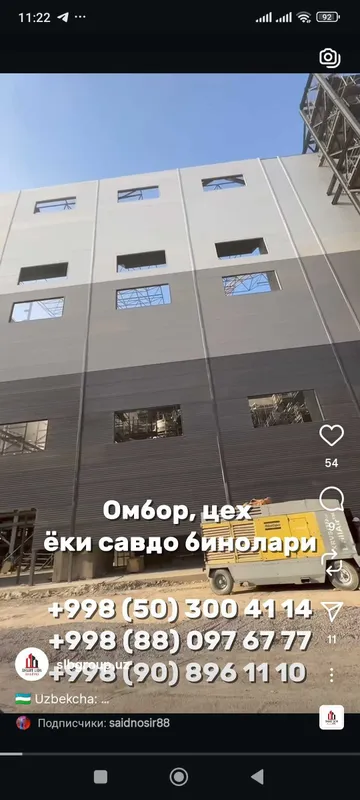 Сэндвич панел |Сендвич панел| Sendvich panel | Сендвич панел ишлаб чик — фото 5