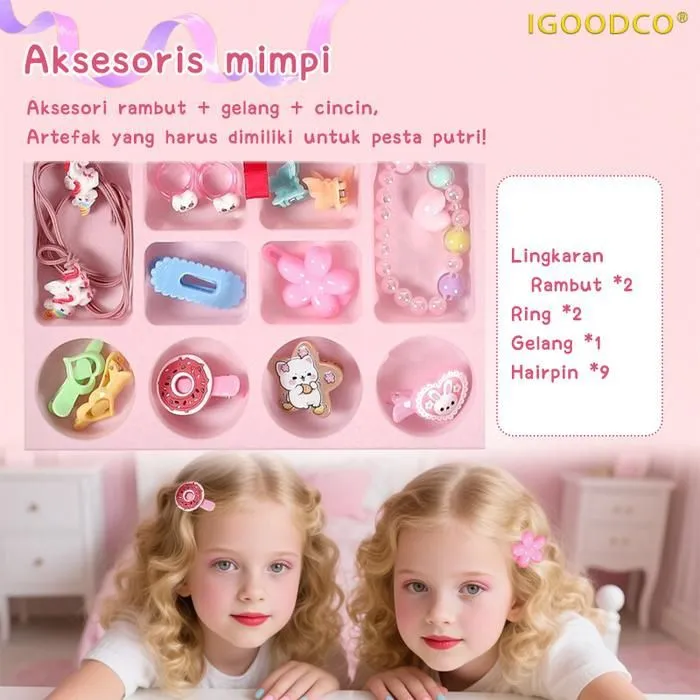 IGOODCO Новая разноцветная модная детская косметичка с тенями для век — фото 3