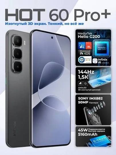 Tecno spark 40pro plus+ 16/256 Tecno spark 40pro plus+ 16/256