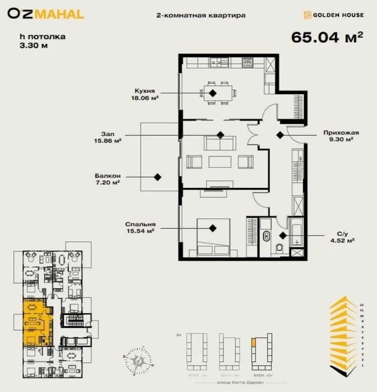 Продаётся 2-комнатная квартира в ЖК O'z Mahal (новостройка, White Box) — фото 2