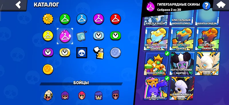 Brawl stras akaunt sotiladi