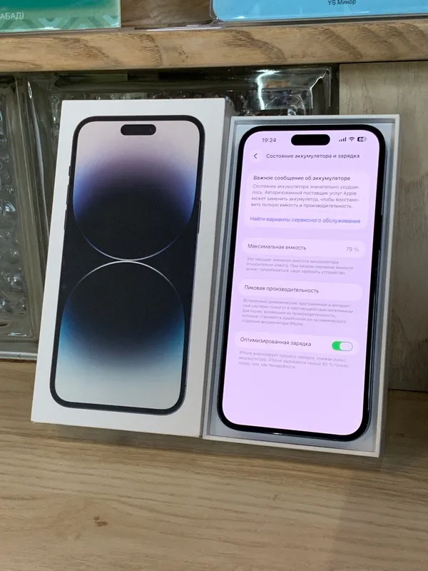 iPhone 14 Pro Max 256GB Black 2 iPhone 14 Pro Max 256GB Black 2