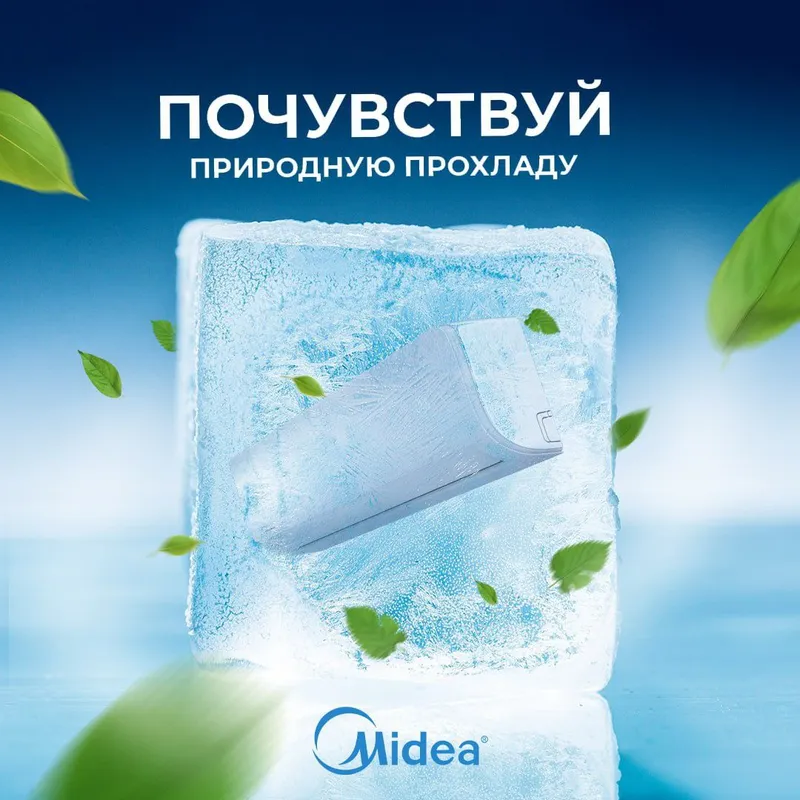 Кондиционер Midea Alba 9|12|18|24 inverter.до 60% — фото 2