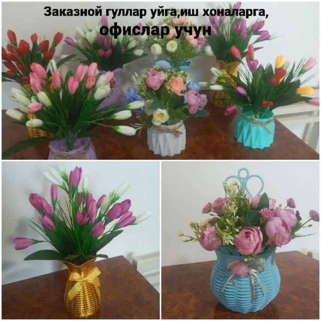 Гуллар сотилади хонада куядиган