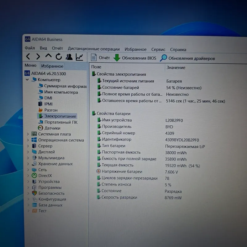Core i5-1155G7/ SSD xotira 256 gb/ ОЗУ 8 gb/ Ideal — фото 7