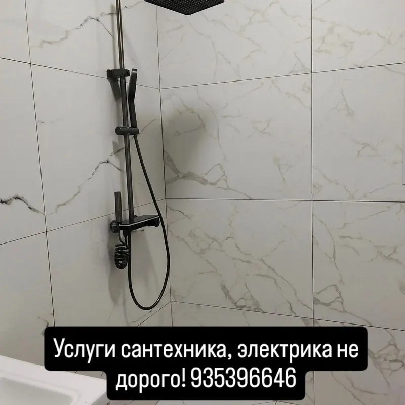 Услуги сантехника