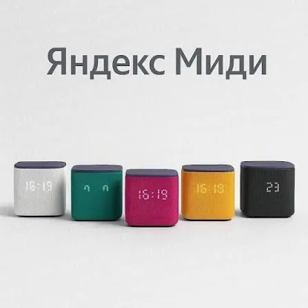 Яндекс Станция Миди • Доставка • Проверка при получении yandex alisa 1 Яндекс Станция Миди • Доставка • Проверка при получении yandex alisa 1