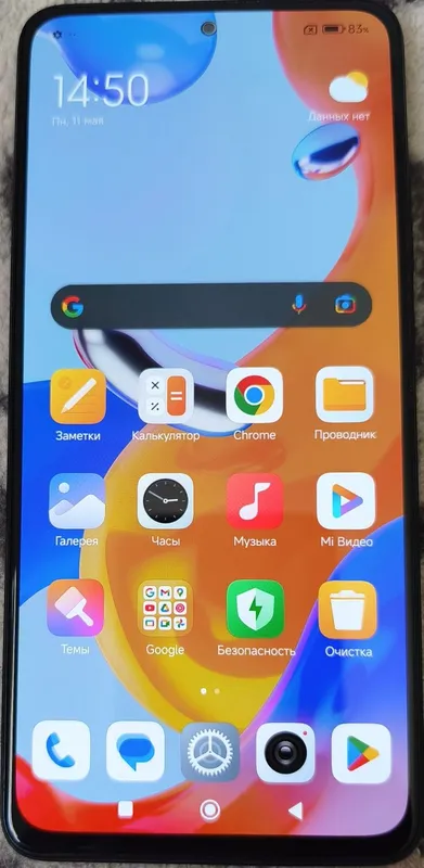 Xiaomi Redmi Note 11 Pro GLOBAL