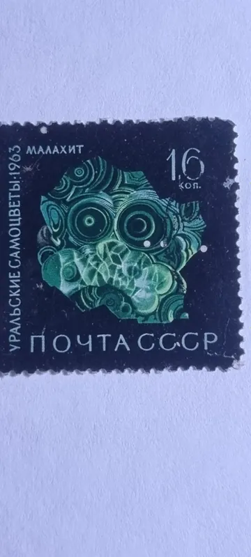 марки разные оптом