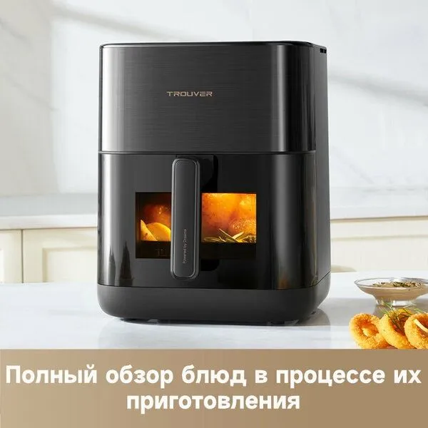 Аэрогриль VFF12A Trouver Air fryer FD10Pro RU, 1800 Вт, 6 л, черный