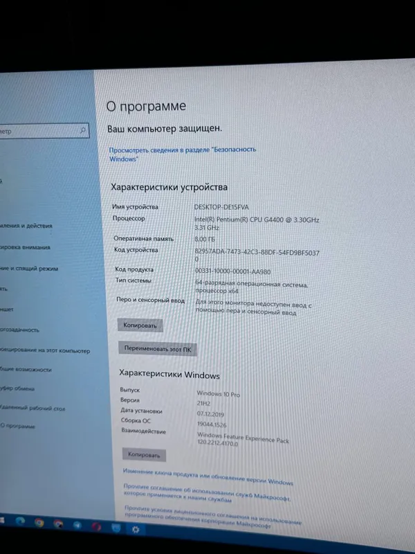 компютер 7
