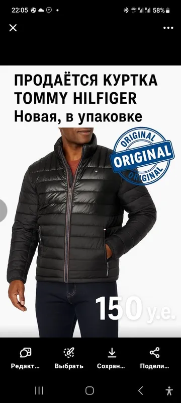 Мужская куртка Tommy Hilfiger оригинал 2XL Теплая! 1 Мужская куртка Tommy Hilfiger оригинал 2XL Теплая! 1