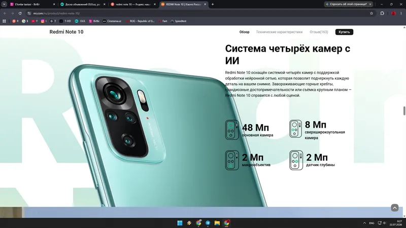 Redmi Note 10 AMOLED-исследователь Snapdragon™ 678 5