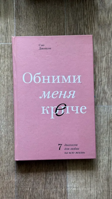 Оригинальные книги в твёрдом переплёте 4 Оригинальные книги в твёрдом переплёте 4