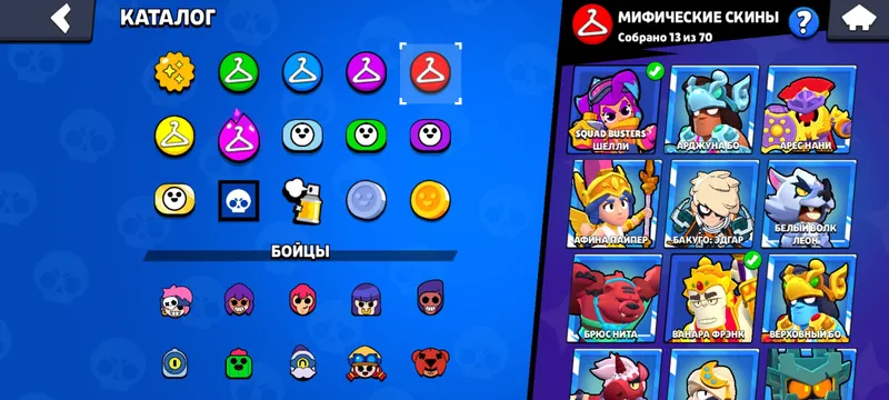 продам аккаунт Brawl 10 продам аккаунт Brawl 10