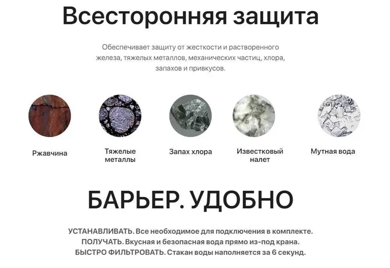 Фильтр для воды под мойку с краном в ассортименте, Suv uchun filtr — фото 6
