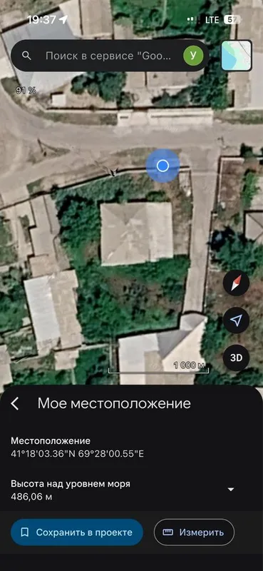 Срочно! Продам участок 10 соток с домом Срочно! Продам участок 10 соток с домом