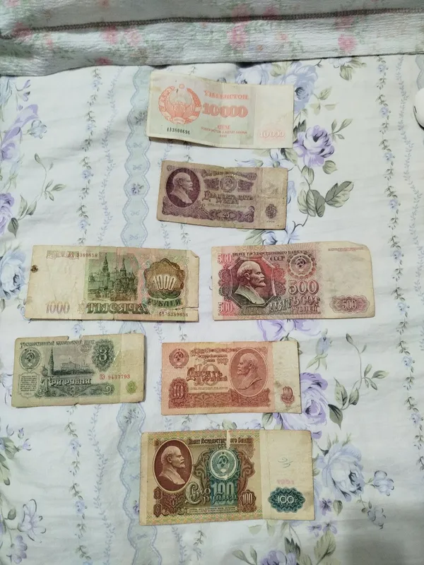 продам СССР деньги и медаль 3 продам СССР деньги и медаль 3