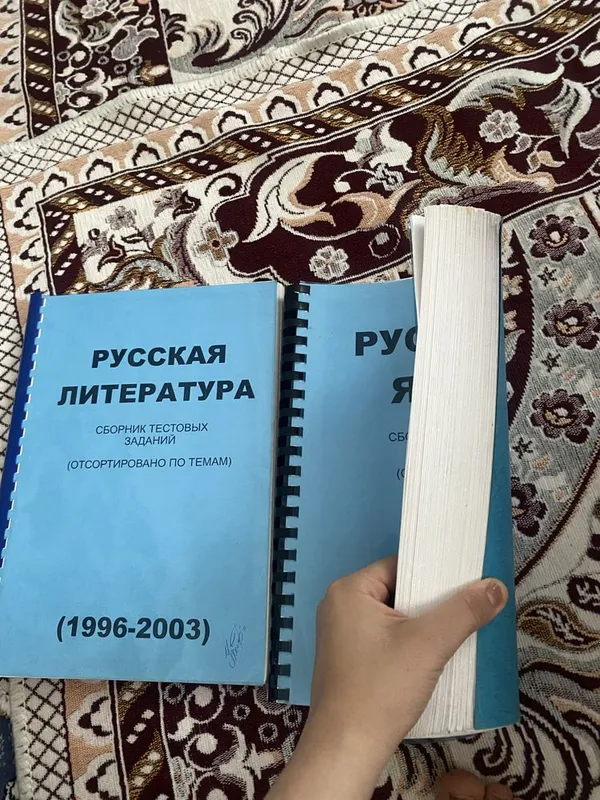 Сборник тестовых заданий по русскому языку и литературе 2 Сборник тестовых заданий по русскому языку и литературе 2