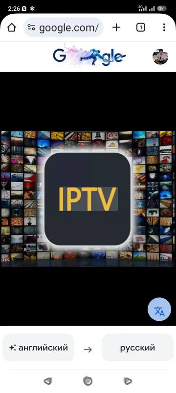 IP-TV установка платных каналов болие 1000 каналов SETANTO SPORT — фото 4