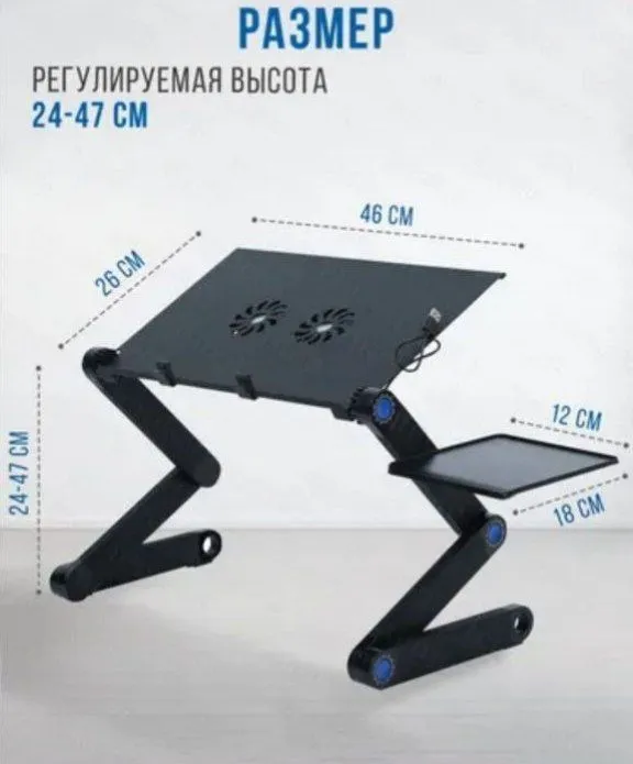 Noutbuk uchun stolcha, noutbuk uchun podstavka 3 Noutbuk uchun stolcha, noutbuk uchun podstavka 3