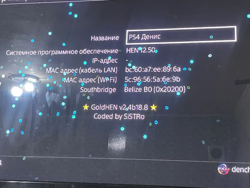 GoldHEN o‘rnatilgan PS4 2