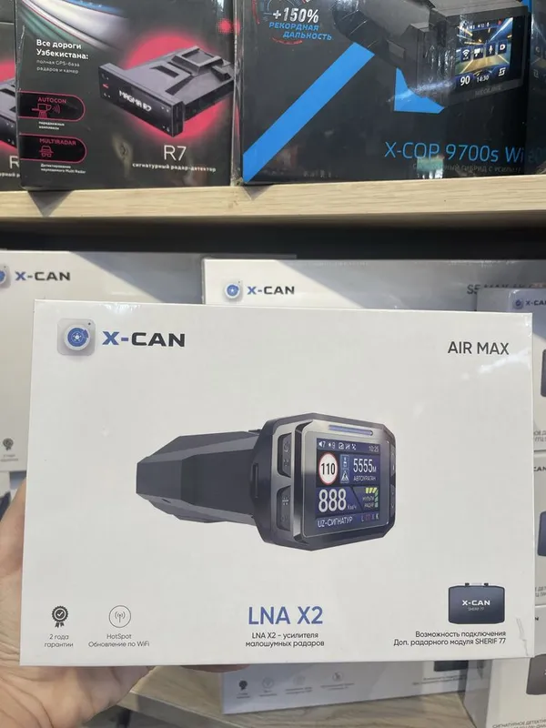 X-CAN Air Max LNA X2 2 X-CAN Air Max LNA X2 2