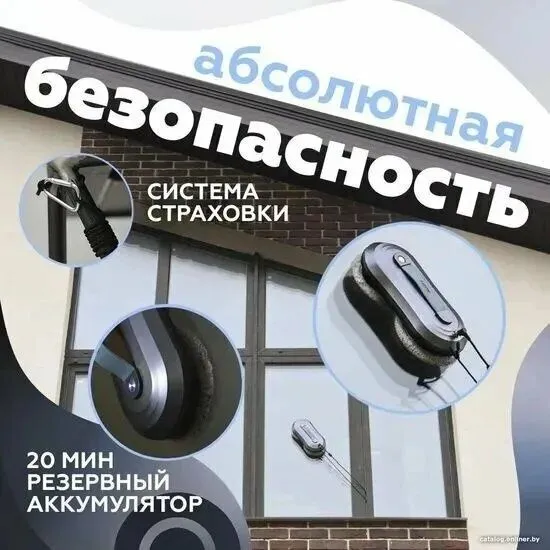 Робот для мойки окон Даджет W220 2