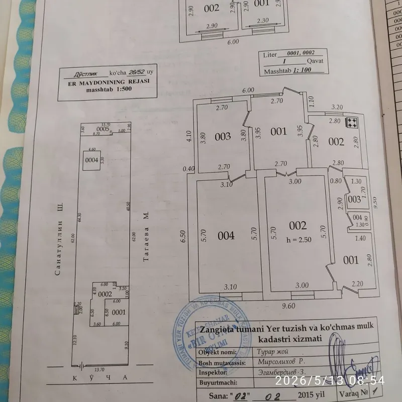 Срочно продаю свою землю, 8 соток, Зангиота, Куксарой, уютная махалля. 2 Срочно продаю свою землю, 8 соток, Зангиота, Куксарой, уютная махалля. 2