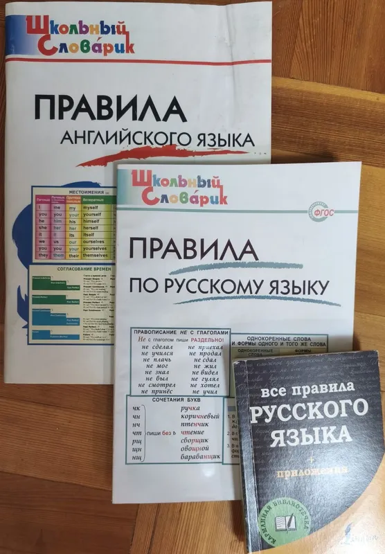 Книги, методические материалы — фото 1