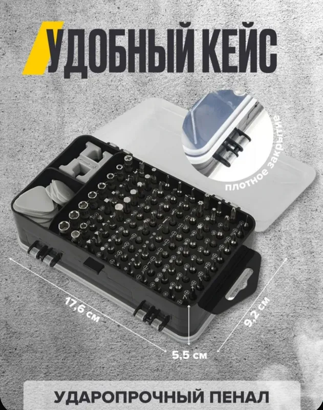 Uyali telefonlar va noutbuklar uchun precizion otvyortkalar toʻplami 3 Uyali telefonlar va noutbuklar uchun precizion otvyortkalar toʻplami 3