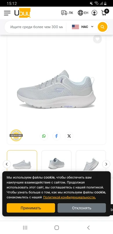 skechers woman 1 skechers woman 1