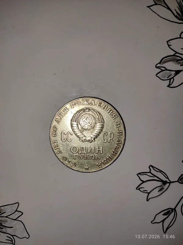 Lelin tanga oladiganla tel qisin 2 Lelin tanga oladiganla tel qisin 2