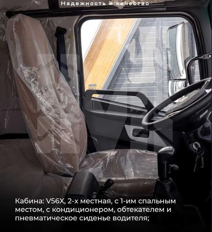 Фургон HOWO V5X furgoni — фото 2