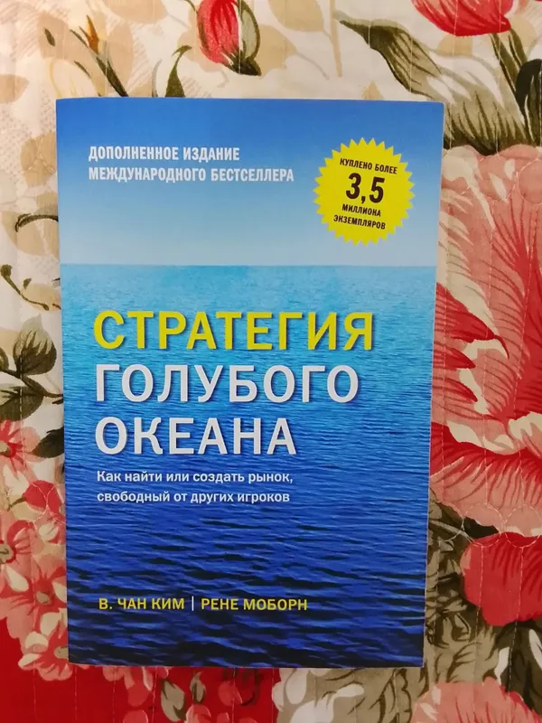 Kitob sotiladi