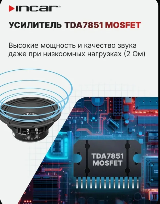 InCar Avtomobil radiosi, 7", 2 DIN, 4GB/64GB 3 InCar Avtomobil radiosi, 7", 2 DIN, 4GB/64GB 3