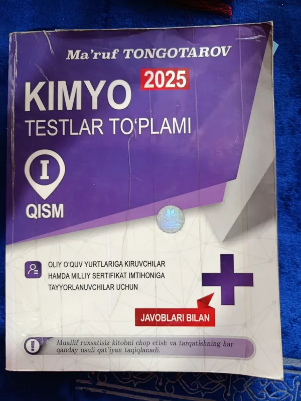 kimyo va biologiya kitoblari — фото 4