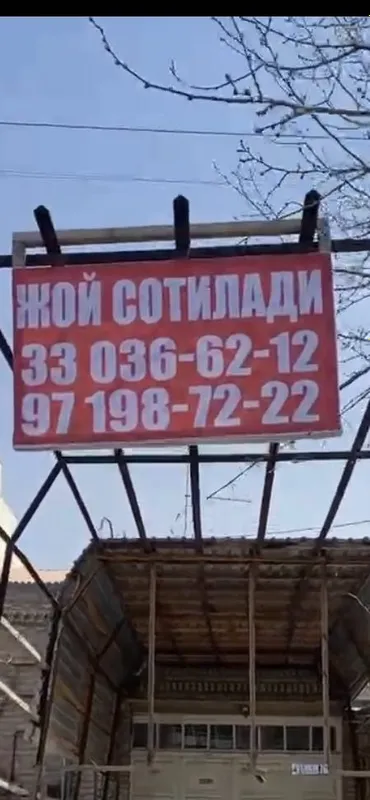 Ховли жой сотилади