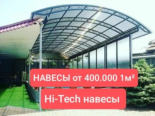 Металлические навесы под ключ