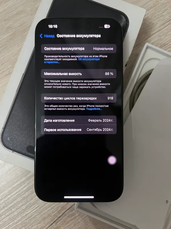 Iphone 15 pro 1
