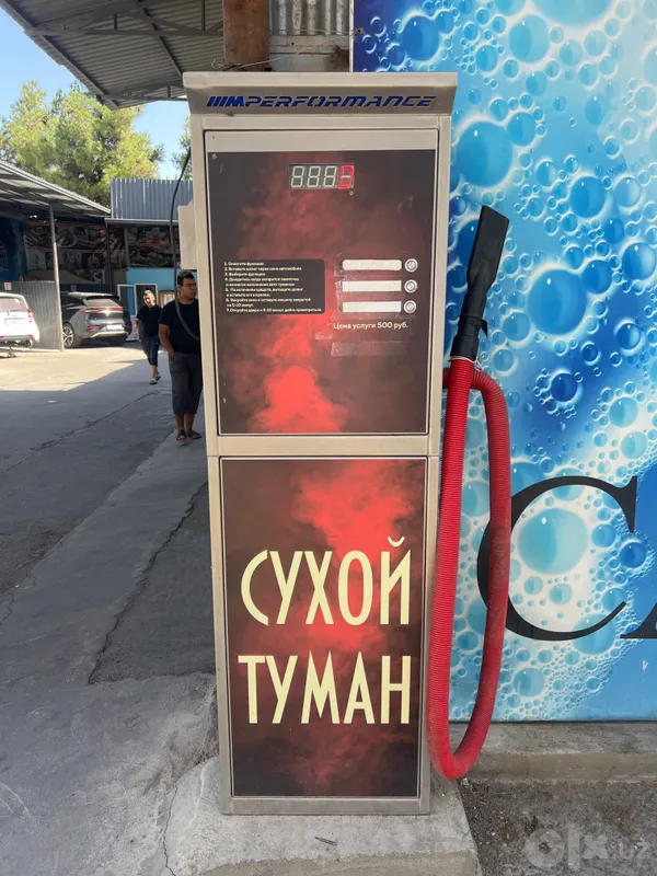 Сухой туман аппарати сотилади 1йил ишлаган Россиядан кеган 1 Сухой туман аппарати сотилади 1йил ишлаган Россиядан кеган 1