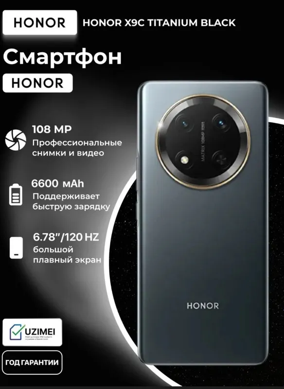Honor x9c