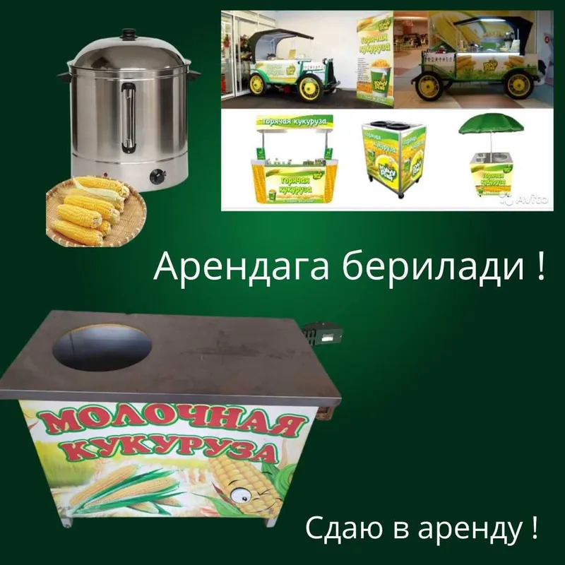 Popkorn apparati ijaraga beriladi