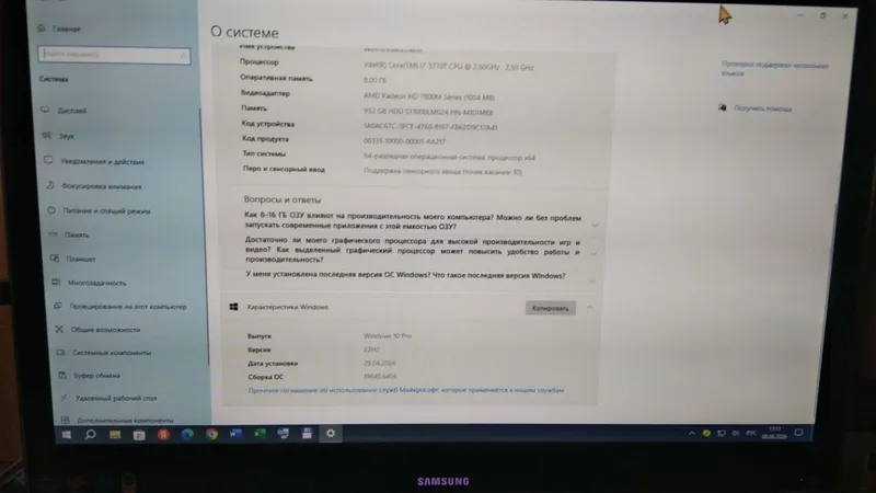 Моноблок Samsung DP700A3D-S02RU — фото 4
