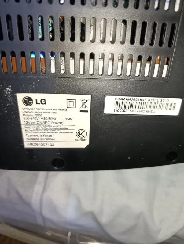 Музыкальный центр LG 4 Музыкальный центр LG 4
