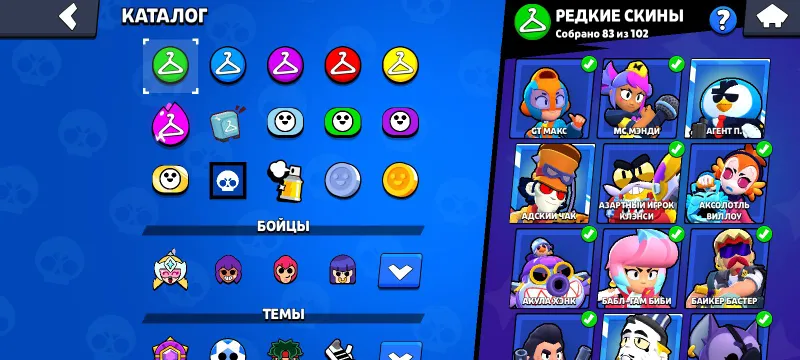 Brawl stars — фото 5